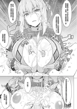 Page 7 of Seiekisaishu de Shuukai o