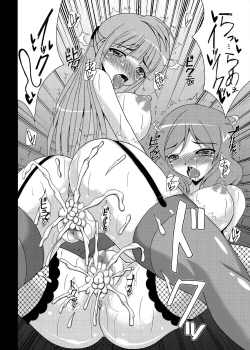 Page 19 of DeliHeal "Mama Live!" e Youkoso!