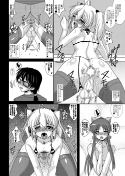 Page 39 of Otokonoko de Asobou!!! Sonyo 5.7+