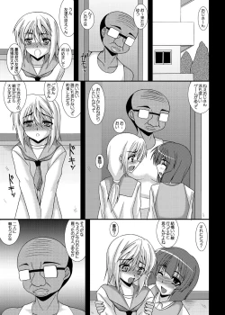 Page 6 of Otokonoko de Asobou Hajimete no Onedari