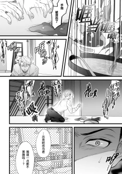 Page 6 of Gikei Ryoujoku | 凌辱姐夫