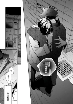 Page 125 of Yume nara Doko made Yurusaremasu ka? | 如果是梦的话能原谅到哪一步呢? Ch. 1-6+特典