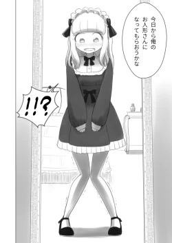 Page 4 of Kyou Kara Boku wa Kinbaku Ningyou