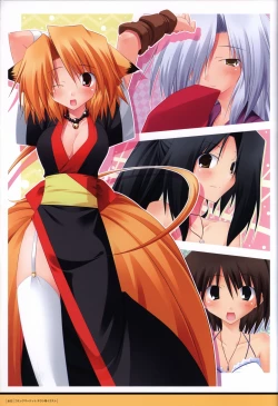 Page 66 of ALcot Visualworks vol.1