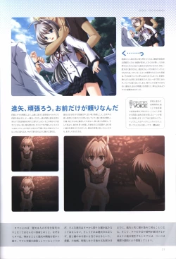 Page 23 of Concerto Note Visual Guide Book