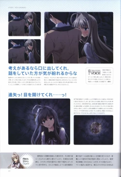 Page 24 of Concerto Note Visual Guide Book