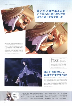 Page 26 of Concerto Note Visual Guide Book