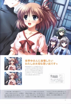 Page 37 of Concerto Note Visual Guide Book