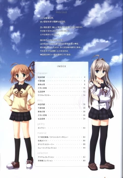 Page 4 of Concerto Note Visual Guide Book