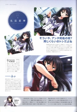 Page 56 of Concerto Note Visual Guide Book