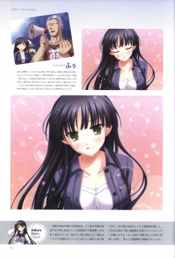 Page 58 of Concerto Note Visual Guide Book