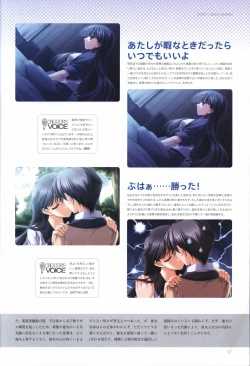 Page 59 of Concerto Note Visual Guide Book