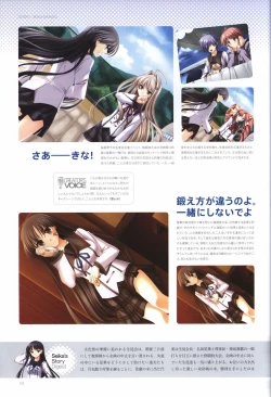 Page 60 of Concerto Note Visual Guide Book