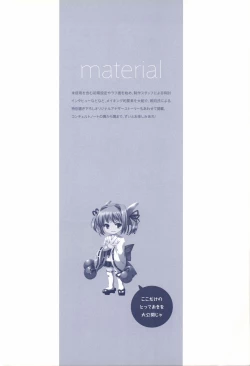 Page 83 of Concerto Note Visual Guide Book