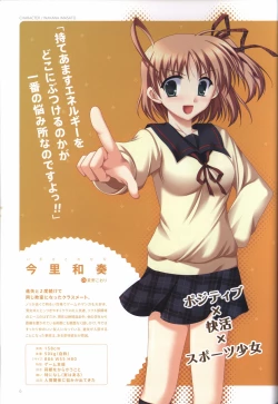 Page 8 of Concerto Note Visual Guide Book