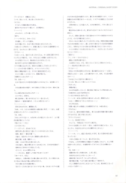 Page 93 of Concerto Note Visual Guide Book