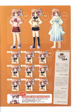 Page 9 of Concerto Note Visual Guide Book