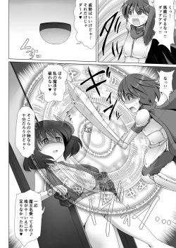 Page 4 of Seirei no Kago no Chikara de Nando mo Fukkatsu Dekiru hazu datta Yuusha wa Maou ni Yotte Chinpo BOX ni Sarete shimaimashita