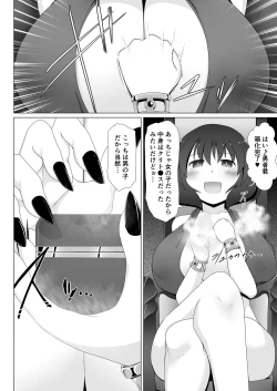 Page 6 of Seirei no Kago no Chikara de Nando mo Fukkatsu Dekiru hazu datta Yuusha wa Maou ni Yotte Chinpo BOX ni Sarete shimaimashita