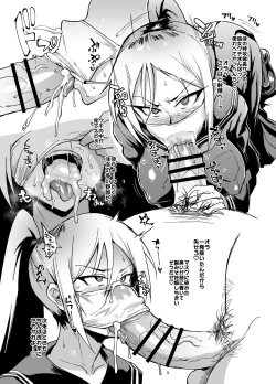 Page 71 of JK Taimabu Season 1