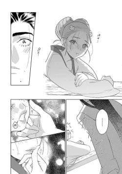 Page 94 of tensei! ? Bukan to nyan nyan ~ kōkyū enji5