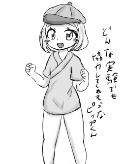 Page 34 of カイル君が猿と交尾する漫画