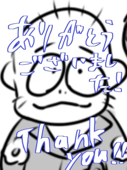 Page 40 of カイル君が猿と交尾する漫画