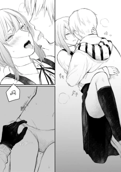 Page 102 of Horage Sekai ni Tensei shitara Satsujinki no Oshi ga Ita | 转生恐怖游戏遇见我推的杀人鬼 Ch. 1-4