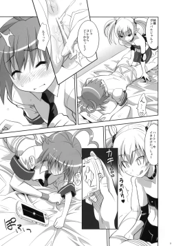 Page 8 of ARCANA JUICE 4