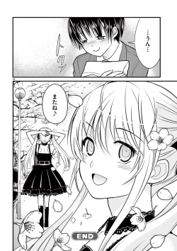 Page 106 of otokono musume en'jeru vol.1