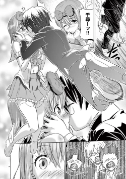 Page 68 of otokono musume en'jeru vol.1