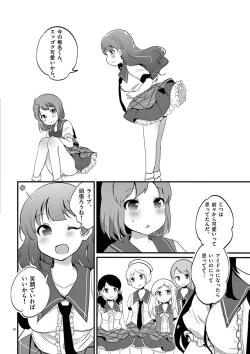 Page 82 of otokono musume en'jeru vol.1
