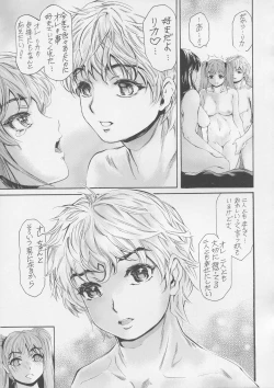 Page 16 of 9ji Made no Koibito Dai 13Nine to Five Lover