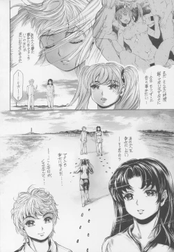 Page 46 of 9ji Made no Koibito Dai 13Nine to Five Lover