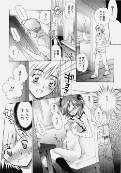 Page 11 of Delicate Soushuuhen Joukan