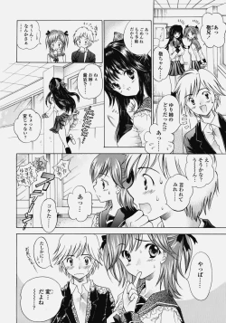 Page 27 of Delicate Soushuuhen Joukan