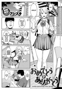 Page 1 of Omedetou To Arigatou | Congratulations & Thank You