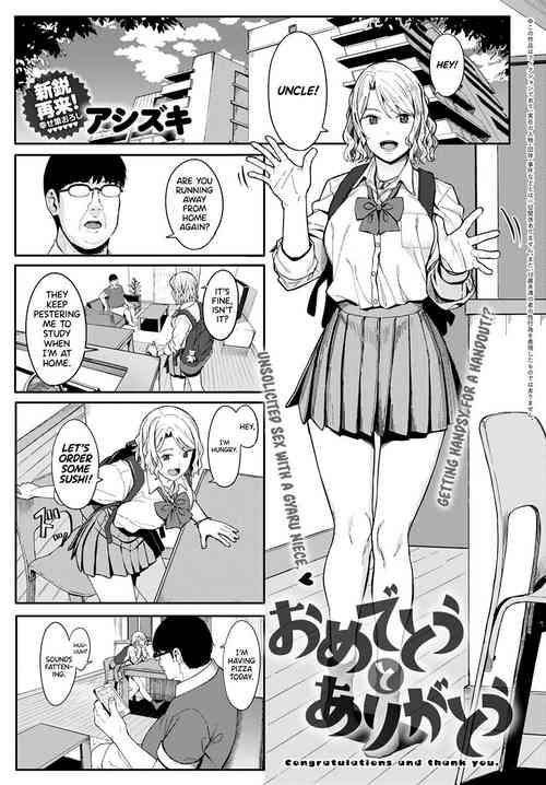 Download Omedetou To Arigatou | Congratulations & Thank You