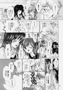 Page 8 of Delicate Soushuuhen Gekan