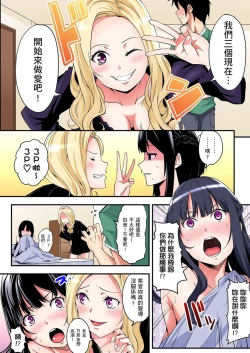 Page 155 of Gal Mama to Pakopako SEX ~ Hitozuma no Chouzetsu Teku ni Majiiki Zecchou! Ch. 118