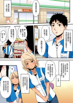 Page 302 of Gal Mama to Pakopako SEX ~ Hitozuma no Chouzetsu Teku ni Majiiki Zecchou! Ch. 118