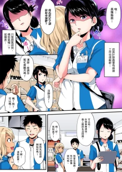 Page 303 of Gal Mama to Pakopako SEX ~ Hitozuma no Chouzetsu Teku ni Majiiki Zecchou! Ch. 118