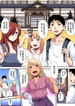 Page 352 of Gal Mama to Pakopako SEX ~ Hitozuma no Chouzetsu Teku ni Majiiki Zecchou! Ch. 118