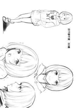 Page 379 of Gal Mama to Pakopako SEX ~ Hitozuma no Chouzetsu Teku ni Majiiki Zecchou! Ch. 118