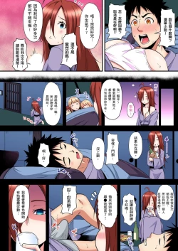 Page 386 of Gal Mama to Pakopako SEX ~ Hitozuma no Chouzetsu Teku ni Majiiki Zecchou! Ch. 118