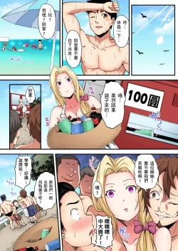 Page 416 of Gal Mama to Pakopako SEX ~ Hitozuma no Chouzetsu Teku ni Majiiki Zecchou! Ch. 118