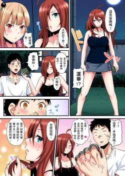 Page 451 of Gal Mama to Pakopako SEX ~ Hitozuma no Chouzetsu Teku ni Majiiki Zecchou! Ch. 118