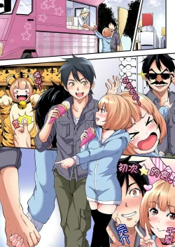 Page 59 of Gal Mama to Pakopako SEX ~ Hitozuma no Chouzetsu Teku ni Majiiki Zecchou! Ch. 118