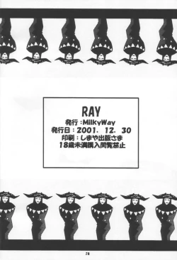 Page 27 of RAY