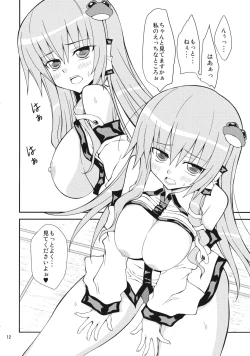 Page 11 of Sanarare 3